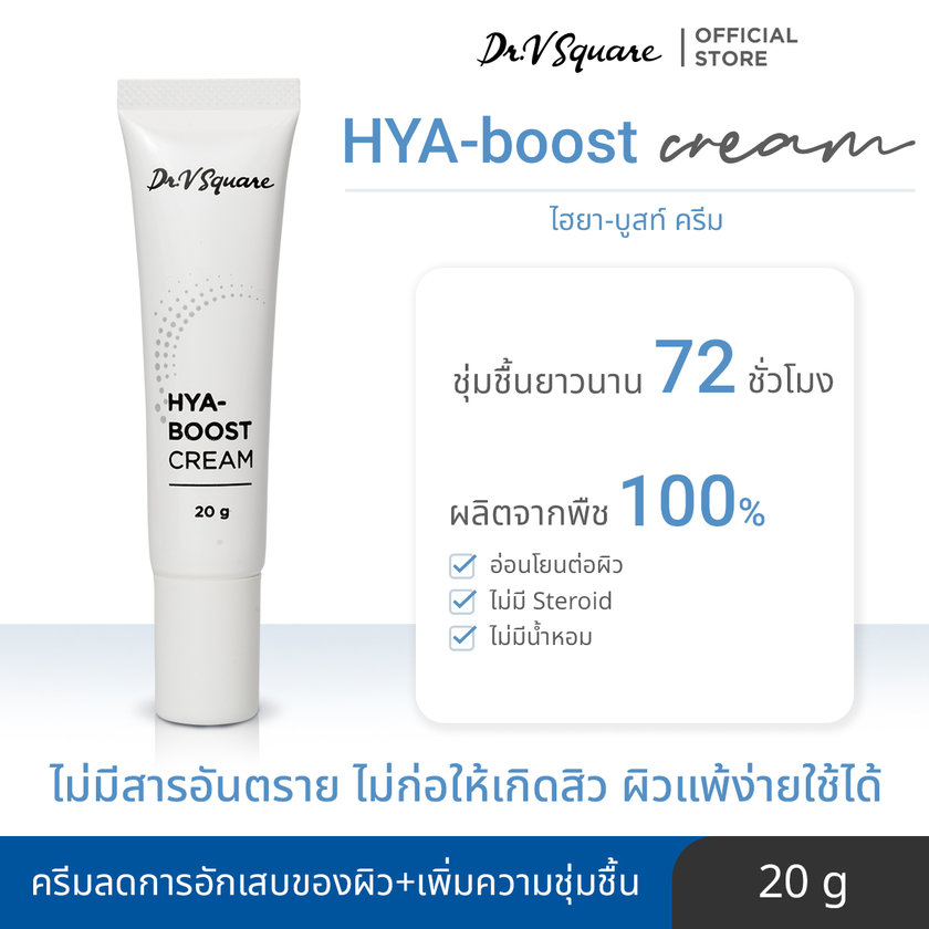 Niacinamide ใช้กับครีมอะไรได้บ้าง